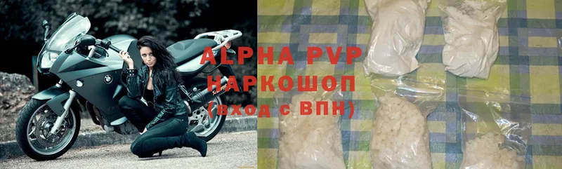 A-PVP VHQ  сколько стоит  Белый 