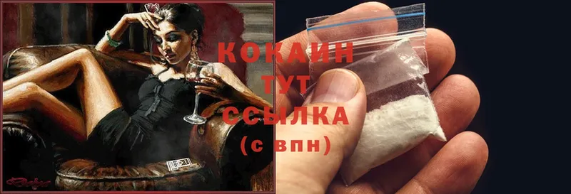 COCAIN Эквадор  купить   Белый 