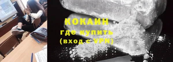 MDMA Premium VHQ Бородино