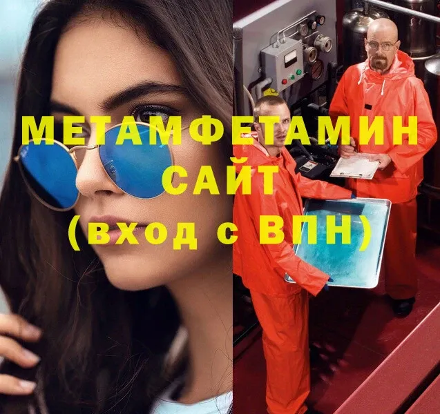 Метамфетамин винт  купить закладку  Белый 